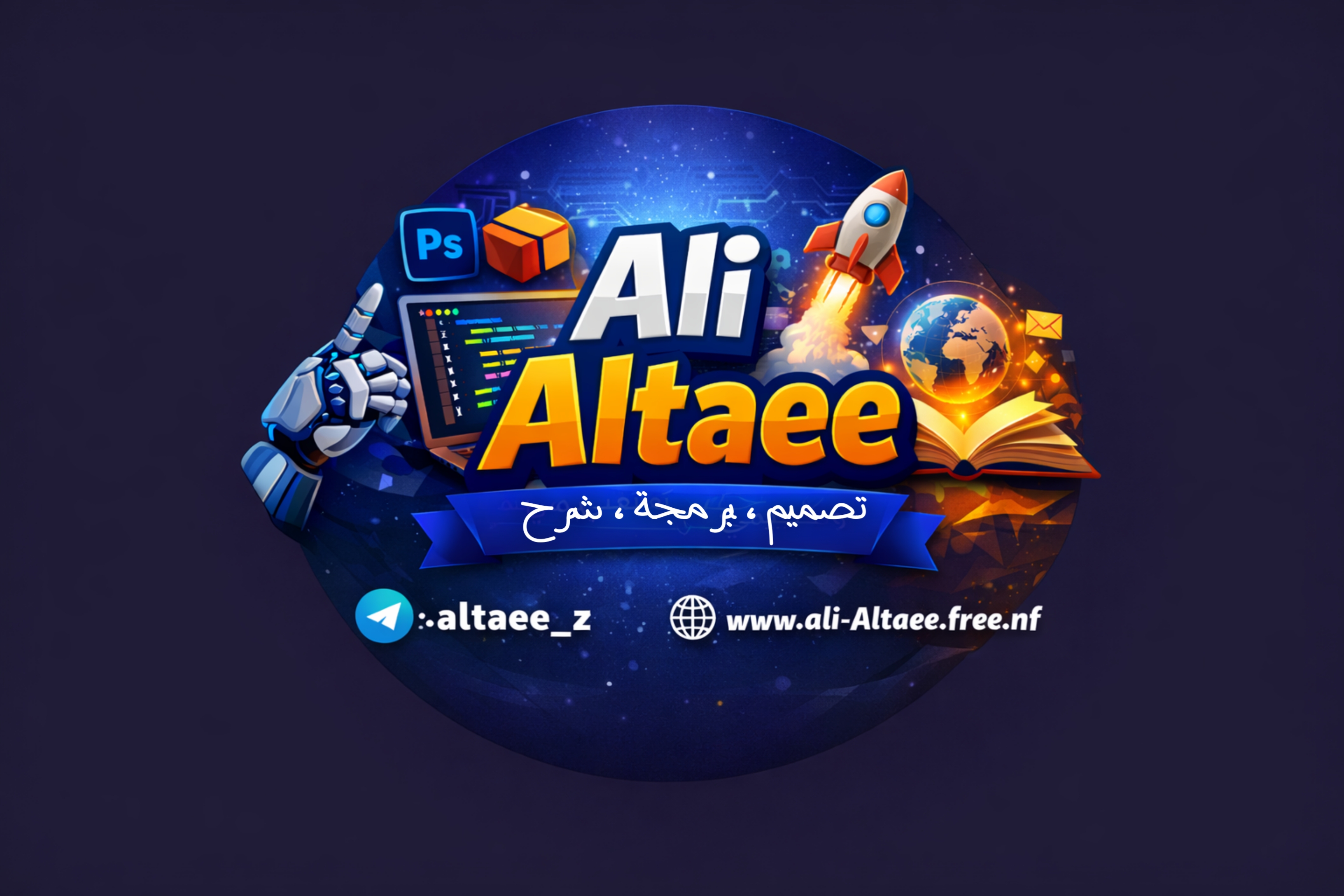 شعار الموقع